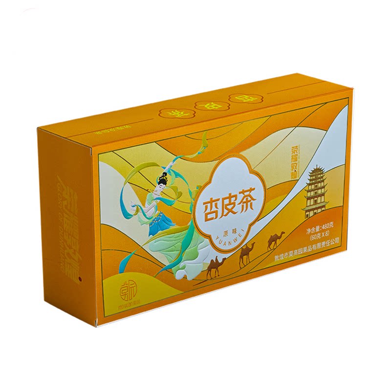 敦煌杏皮茶盒装480g甘肃敦煌特产