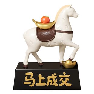 马上成交马年新年春节招财摆件办公室装饰品公司年会礼物商业送礼
