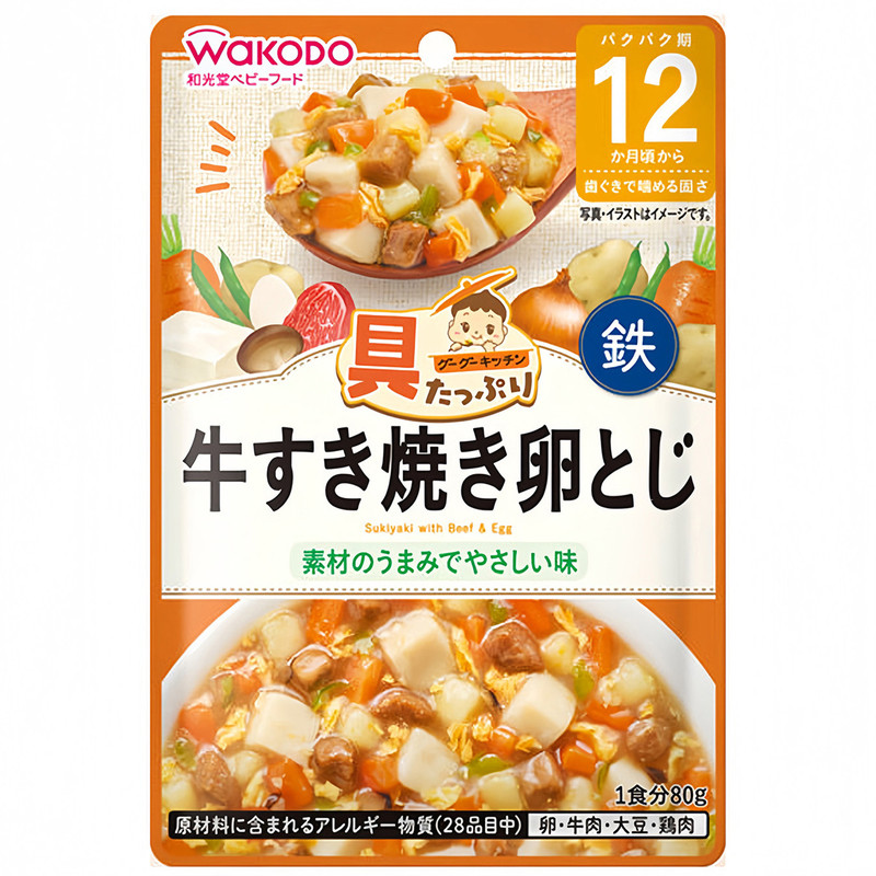 日本和光堂宝宝辅食包拌饭料便携