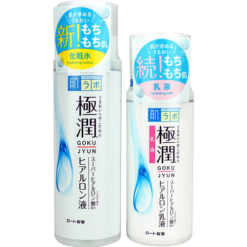 肌研极润学生党平价保湿水乳套装