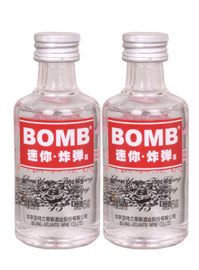 2016年产45度迷你炸弹二锅头BOMB55ml*2瓶/5瓶清香型白酒小酒套盒