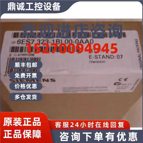 议价6ES7323-1BL00-0AA0西门子S7-300 SM323数字模块6ES73231BL00
