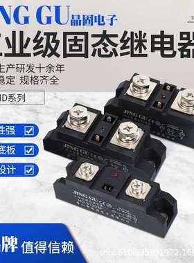 原装正品工业级固态继电器H3200ZF大功率控温加热继电器SAM40D120