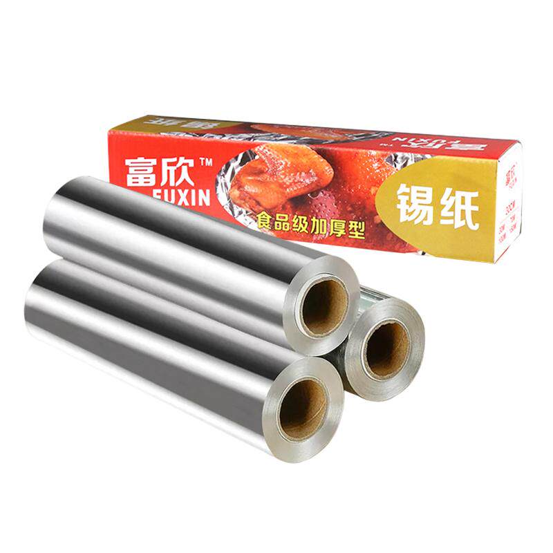 商用锡纸大卷食品级烧烤专用锡纸