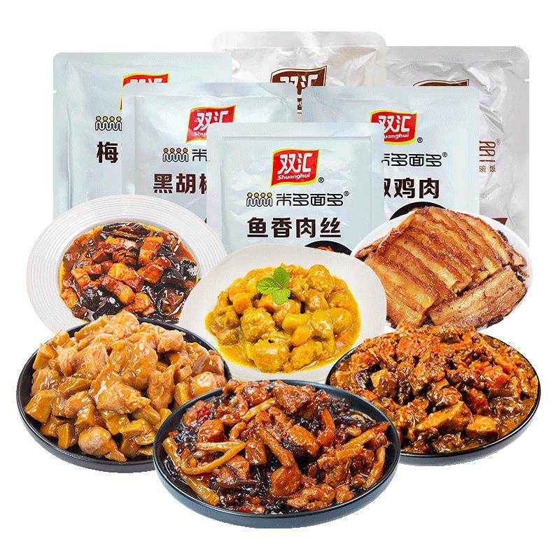双汇速冻料理包宫保鸡丁辣子鸡番包装速食菜/预制菜