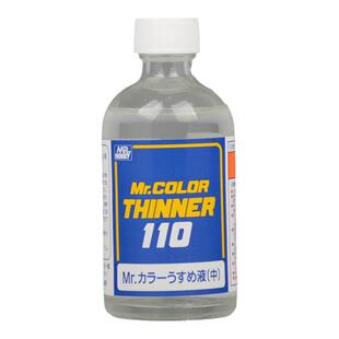 郡士蓝标硝基漆油性漆稀释剂溶剂液 T101 102 103 104油漆稀释剂