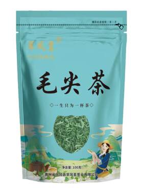 特级毛尖绿茶嫩芽凤冈锌硒茶
