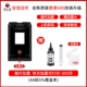 680 Black Upgrade Max Double Warehouse Spray-100ml