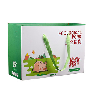 新猪肉包装盒黑猪肉礼品盒乳猪纸箱腊肉肉类通用礼盒现货包邮定制