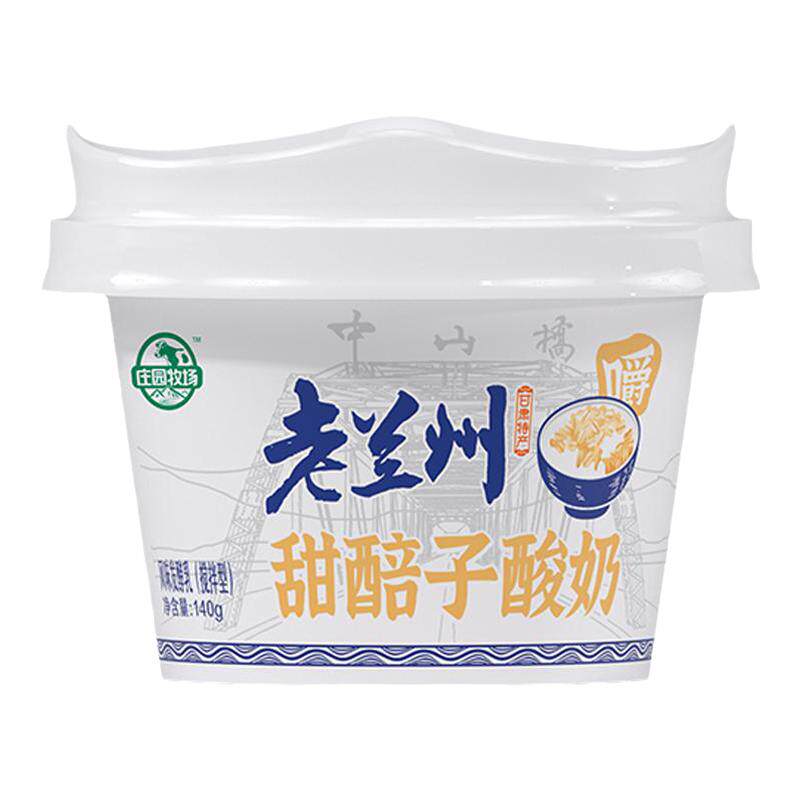 庄园牧场老兰州系列风味酸奶甜醅子酸奶140g低温酸奶28天保质期