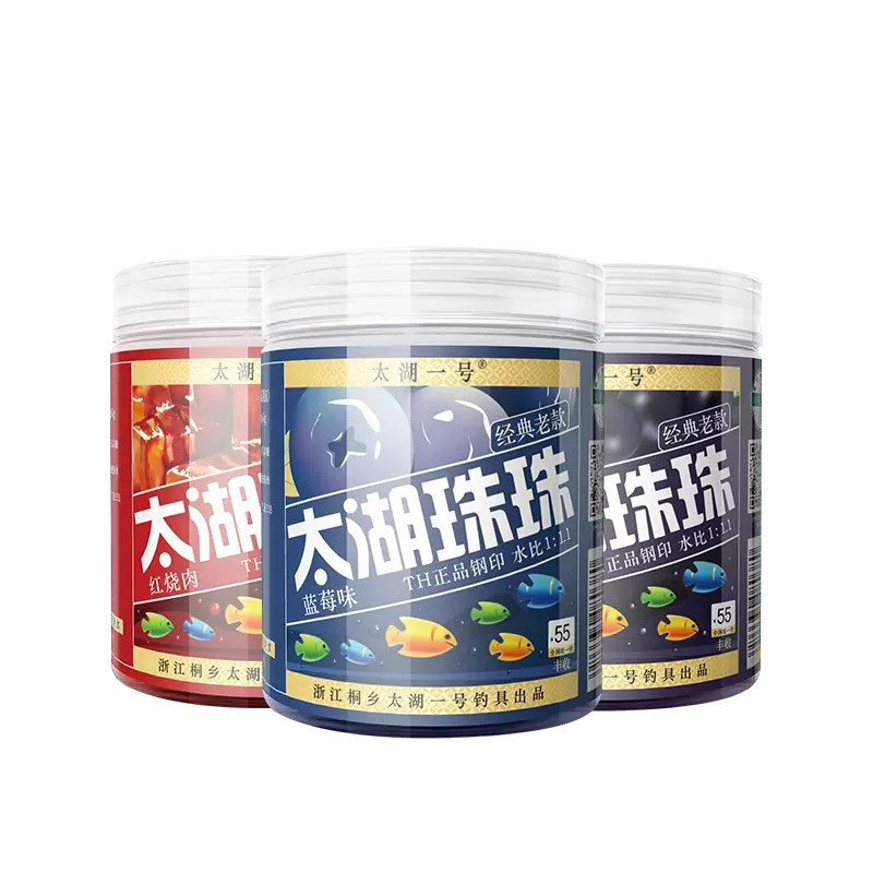 太湖一号青鱼珠珠黑坑专用饵料冬季红烧肉缓沉接口钓饵官方旗舰店