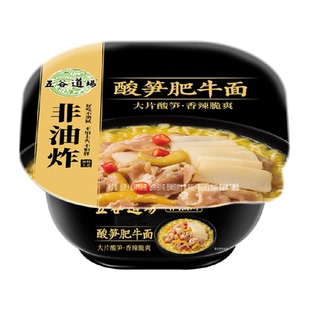 五谷道场非油炸方便面酸笋肥牛面碗装泡面早餐速食免煮方便面