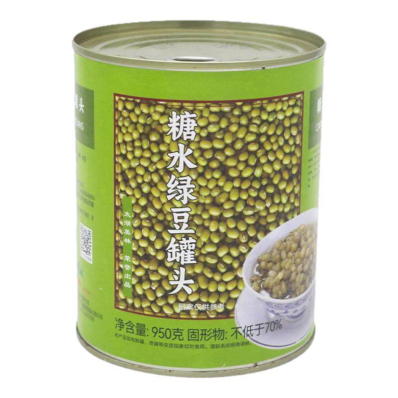 太湖美林糖水绿豆罐头950g