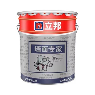 立邦内墙乳胶漆墙面专家防霉宜居99涂料家用环保自刷翻新墙面油漆