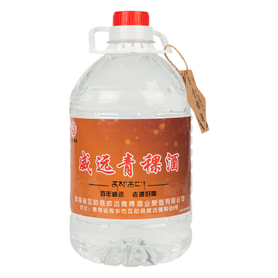 威远2500ml年份窖藏青稞酒粮食酒