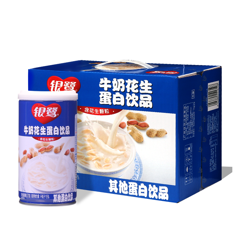 银鹭牛奶花生12罐复合蛋白饮品