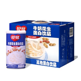 银鹭牛奶花生复合蛋白饮品12罐整箱花生颗粒乳饮料