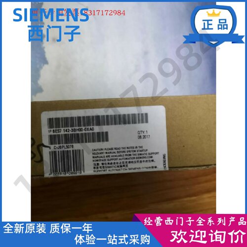 议价西门子BM 142 ET200ECO基本模块6ES7 142 6ES7142-3BH00-0XA0