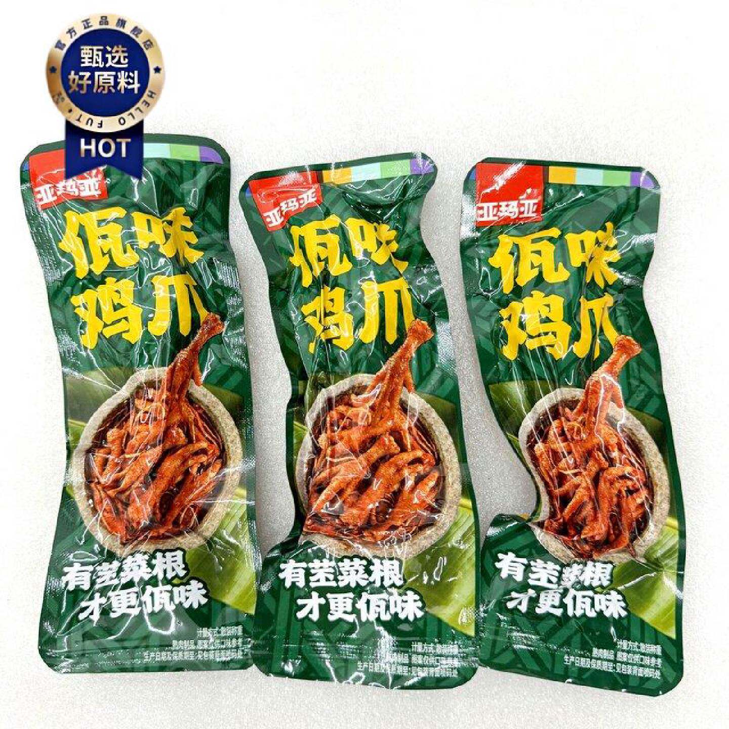 亚玛亚佤味鸡爪500g佤味苤菜根凤爪爽辣鸡爪解馋办公室休闲小零食