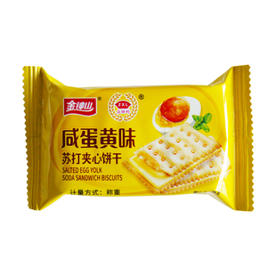 金钟山咸蛋黄味榴莲味苏打夹心饼干早餐宵夜办公室休闲下午茶零食
