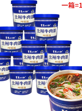莫名心动兰州牛肉面劲道麦香