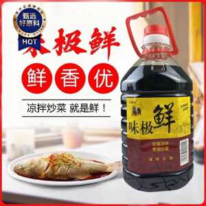 味极鲜生抽酱油家用厨房烹饪凉拌炒菜提鲜点蘸调味5斤桶装增香