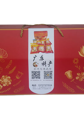 顺德非遗食品送礼礼盒盲公饼大良双皮奶李禧记蹦砂九江煎堆鸡仔饼