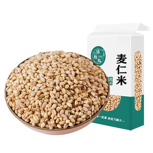 河南2025年新鲜麦仁米新货去皮小麦仁脱皮煮粥胚芽五谷杂粮粗粮