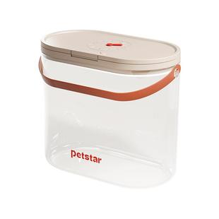 【petstar_密封储粮桶】猫狗粮食防潮桶宠物零食存储干燥收纳盒子