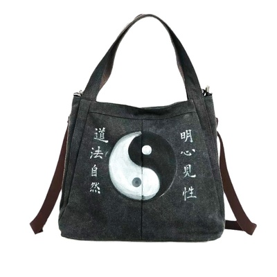 手绘包帆布布包中国风太极