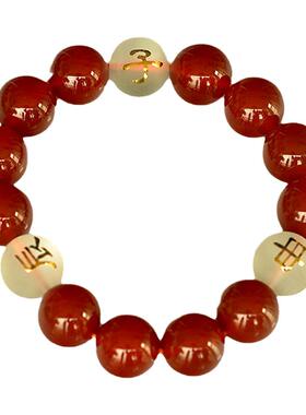 祥安阁红玛瑙属猴鼠龙申子辰手链