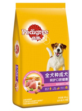 宝路成犬幼犬通用型犬粮10kg