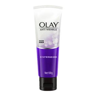 玉兰油细滑焕肤洁面乳100g洗面奶女士淡化细纹保湿男学生护肤品