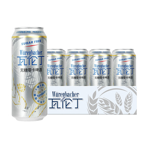 【新品】瓦伦丁无糖零卡啤酒500ml*12听比利时原装进口0糖0卡