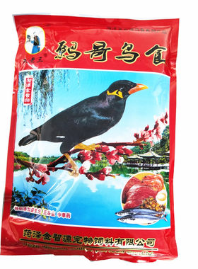 朱老三八哥乌鸫鹩哥百舌鸟粮