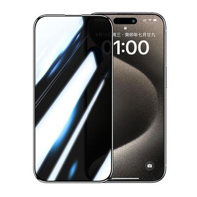 【绿联】苹果全系列无边防窥膜*2片