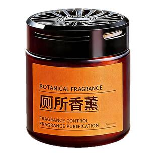 厕所专用香薰家用除臭去异味高级淡香氛持久留香卫生间空气清新剂