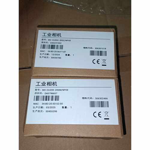 【议价-可维修】HIKROBOT HIKVISION 海康  MV-CU050-30GC /二手