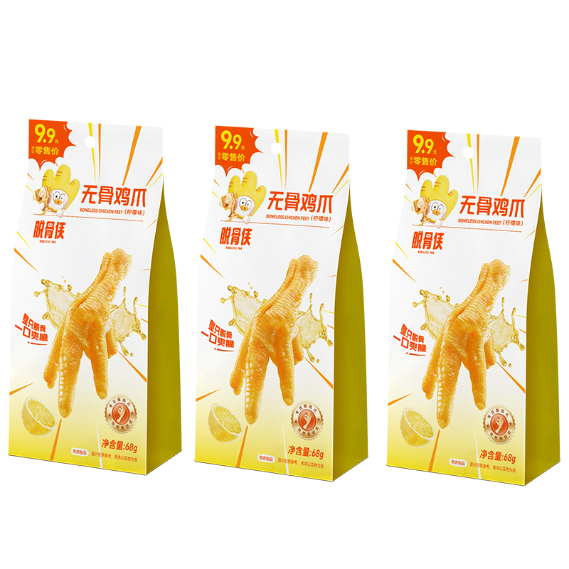 脱骨侠无骨鸡爪脱骨泡椒柠檬68g*3袋宵夜休闲鸡肉零食小吃独立装