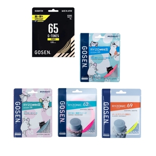 GOSEN/高纤高神雷鸣58/62/65/69&钢甲65高弹耐打击球音羽毛球拍线