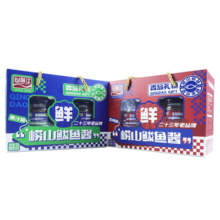 山前江鲅鱼酱礼盒青岛好礼伴手礼特产海鲜酱原汁香辣旅游伴手礼