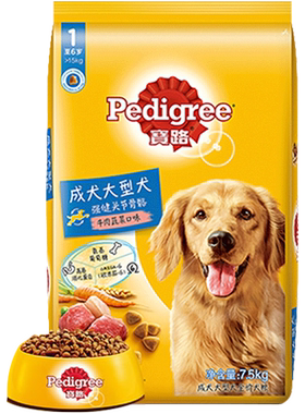 宝路大型成犬狗粮鸡肉牛肉味