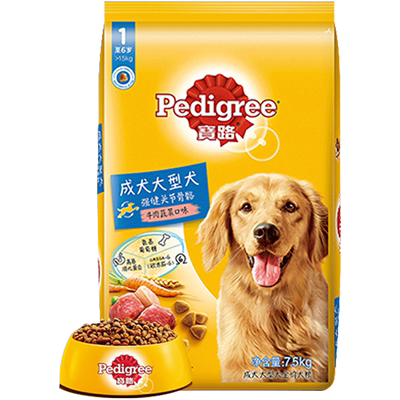 宝路大型犬全价成犬狗粮