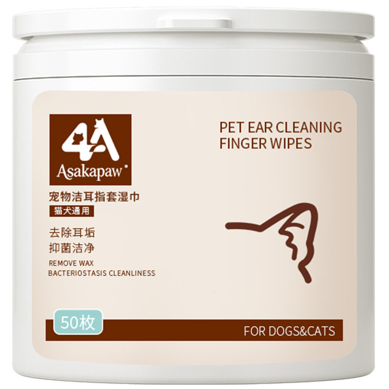 ASAKAPAW宠物洁耳指套湿巾AB双面