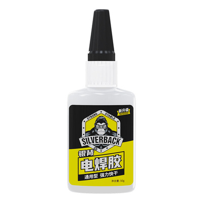 金属专用胶水粘铁不锈钢高粘度