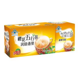 樱花五行茶正品润肠通便排便常润清肠通便决明子山楂茶官方旗舰店