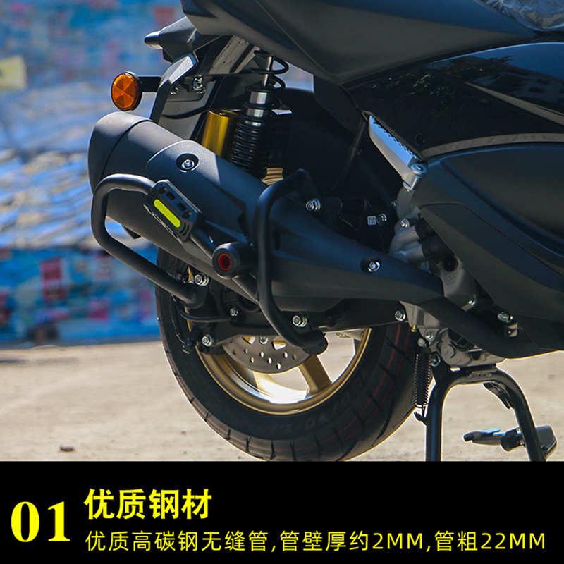 适用天鹰TX250排气护杠保险杠防摔摩托车排气管防摔球改装配件