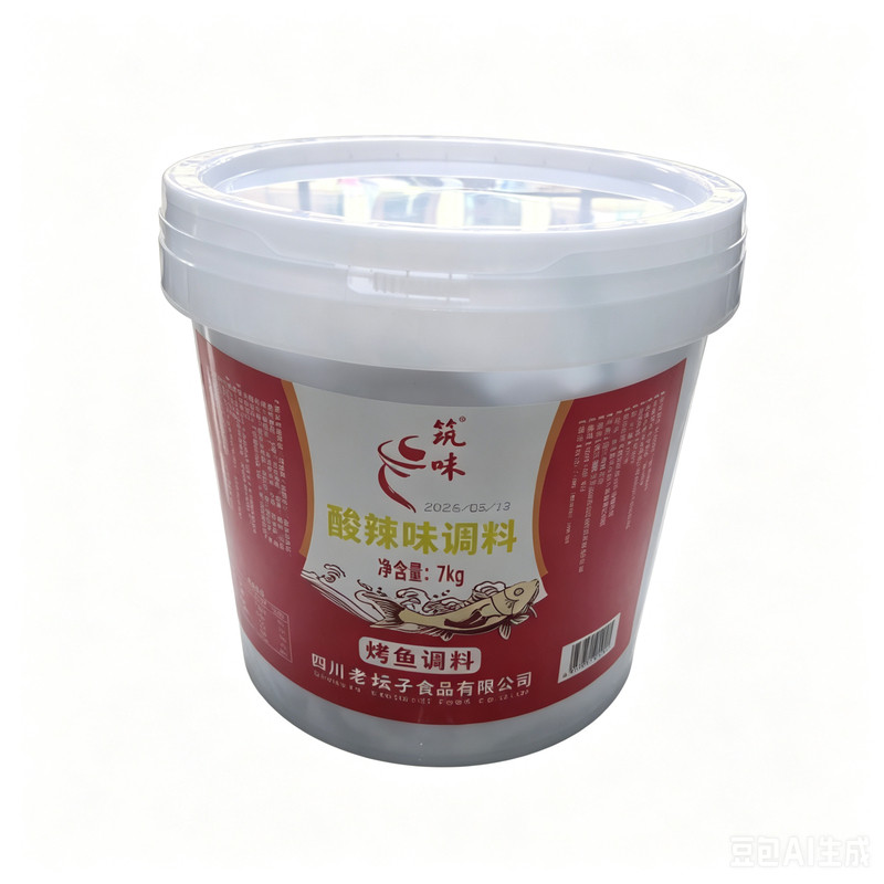 老坛子筑味酸辣味烤鱼秘制调料