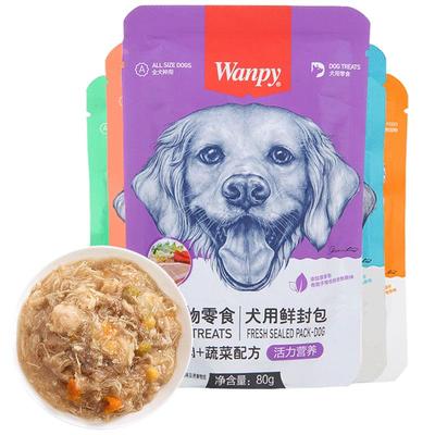 Wanpy顽皮活力营养鲜封包