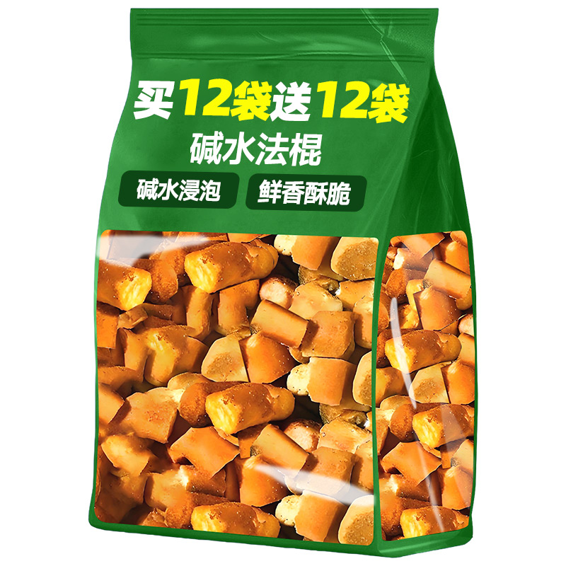 碱水法棍干脆面包茶丁颜悦色同款网红爆款办公室休闲解馋小零食品